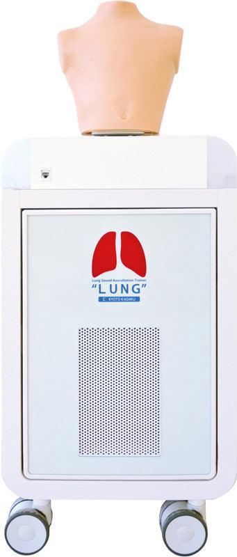 Pädiatrischer LSAT Lungen-Auskultationstrainer, R16689 ***PREIS AUF ANFRAGE*** - Notemed Medizintechnik 